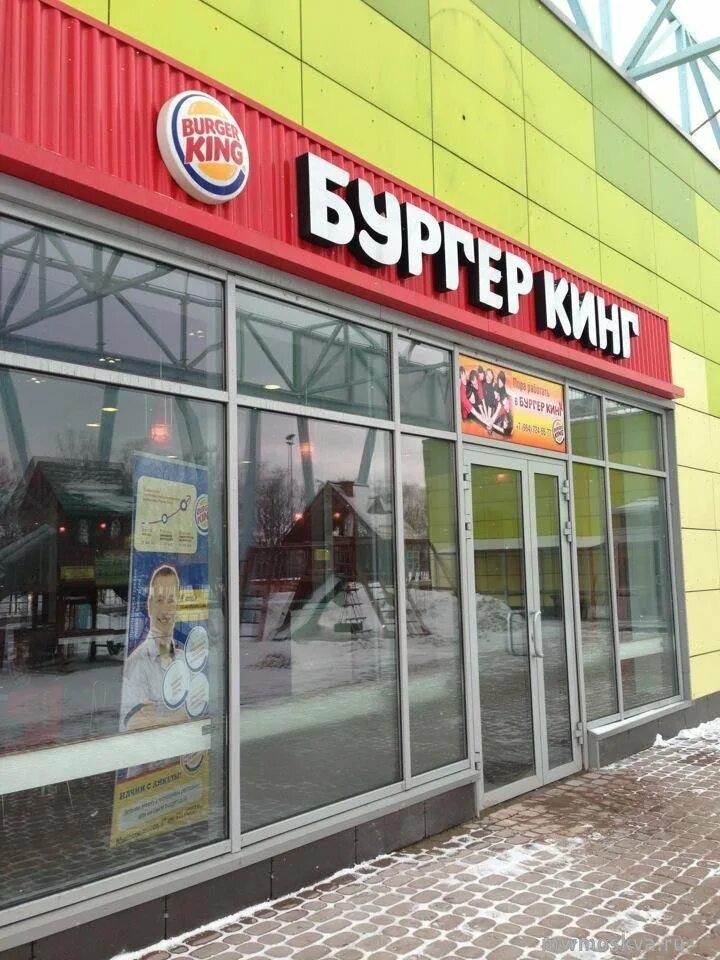 Burger King, fast food, Odintsovo, Mozhayskoye Highway, 71 - Yandex Maps