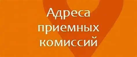 Сайт адреса телефоны