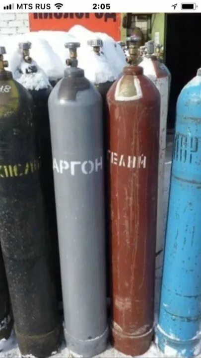 А л баллонов