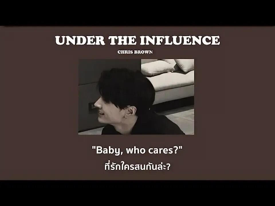 Renegade under the influence speed up. Under the influence speed. under the influence (body language)chris brown.