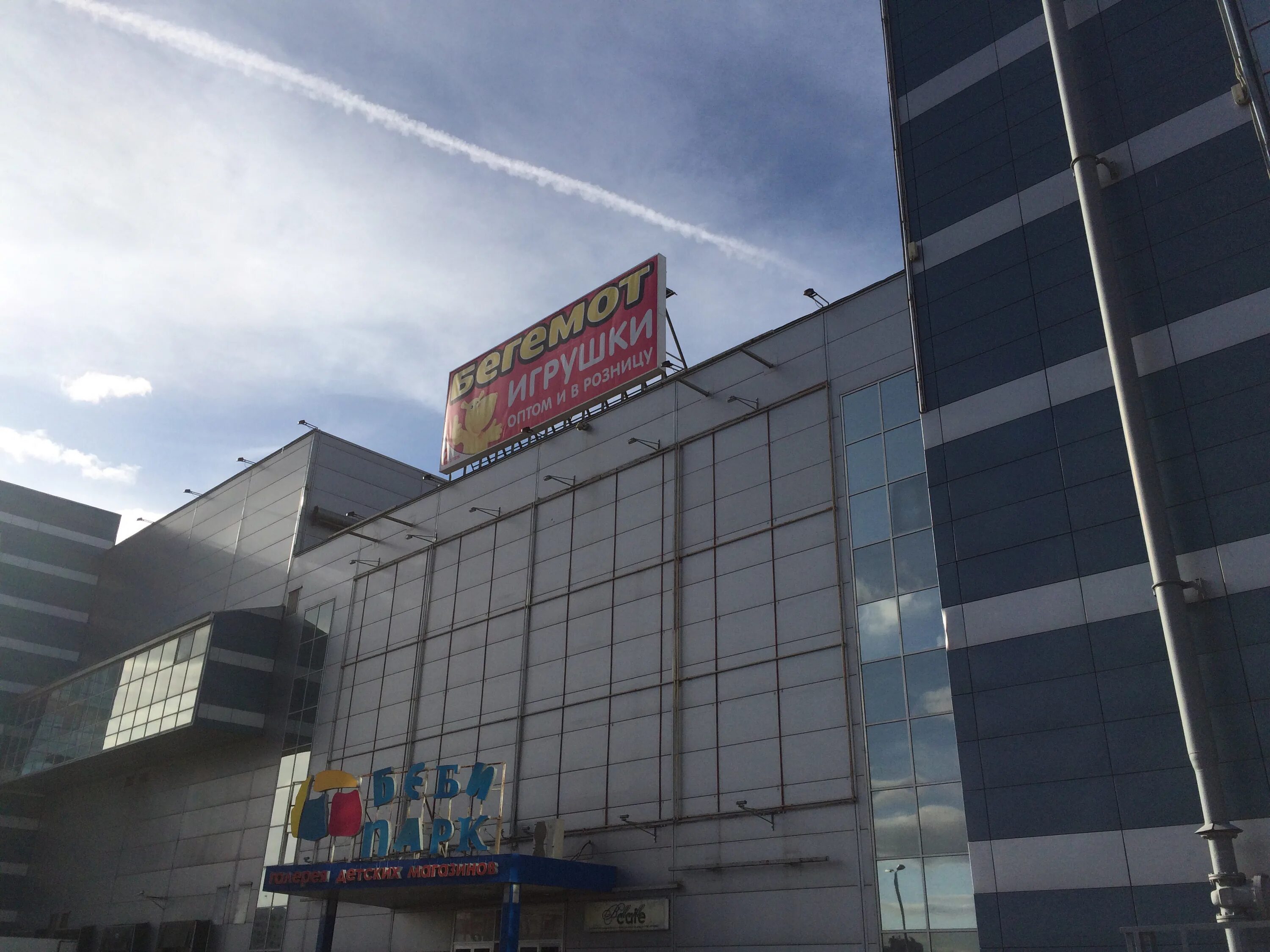 магазин юбилейный тольятти. торговый центр юбилейный дзержинск. тц юбилейный заречный. торговый центр юбилейный иркутск магазины. тольятти юбилейная.