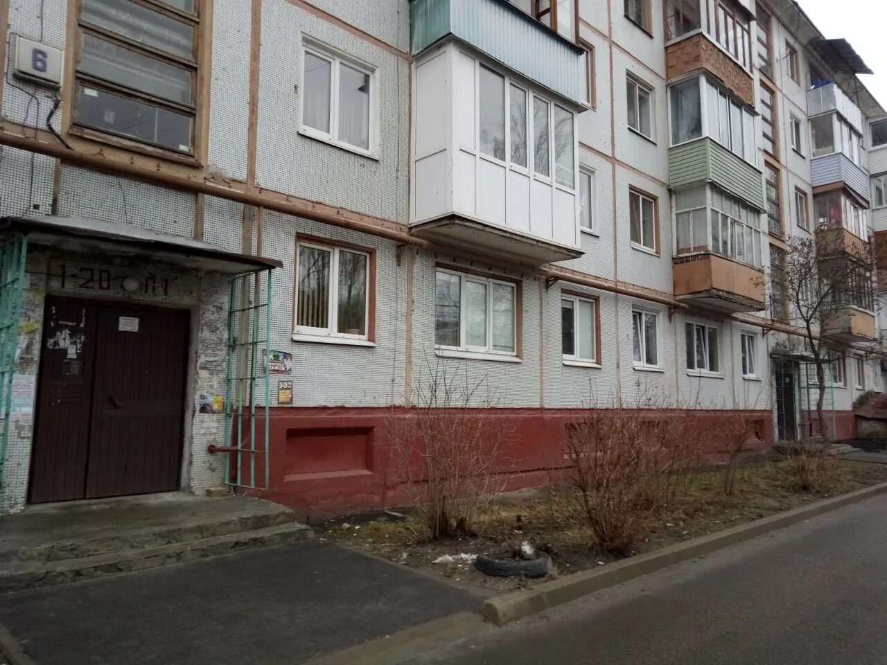 Ул орловского г минск. Ул орловского г минск