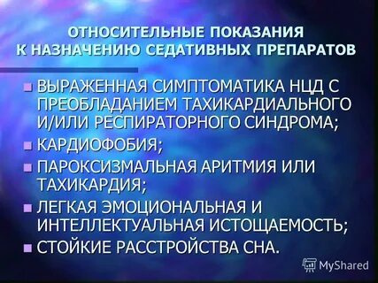 Нцд по кардиальному