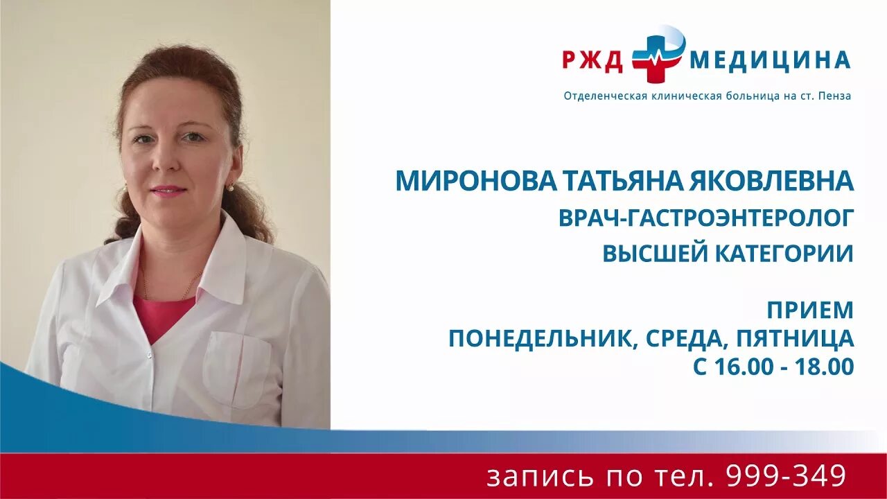 Платные клиники медицины оренбург