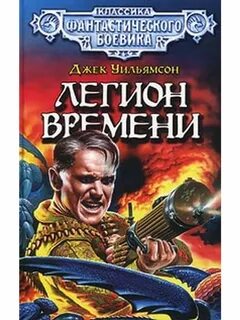 Время джека