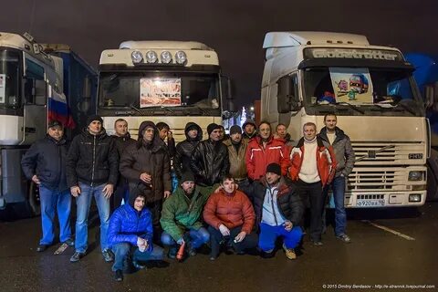 Команда дальнобойщиков