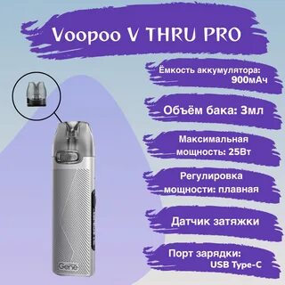 Voopoo thru pro