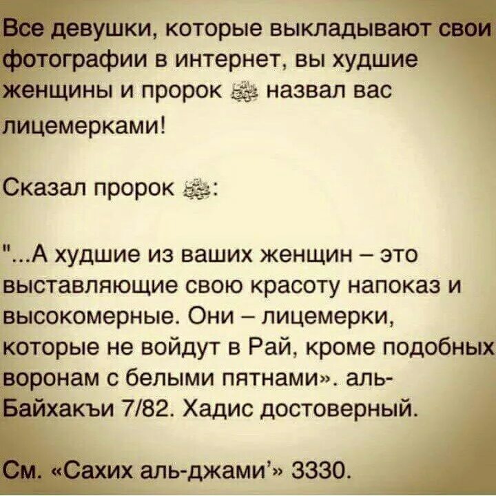 Сура ад духа. Сура 93 ад-духа. Сура ад духа текст. Сура ад духа транскрипция. Дух транскрипция