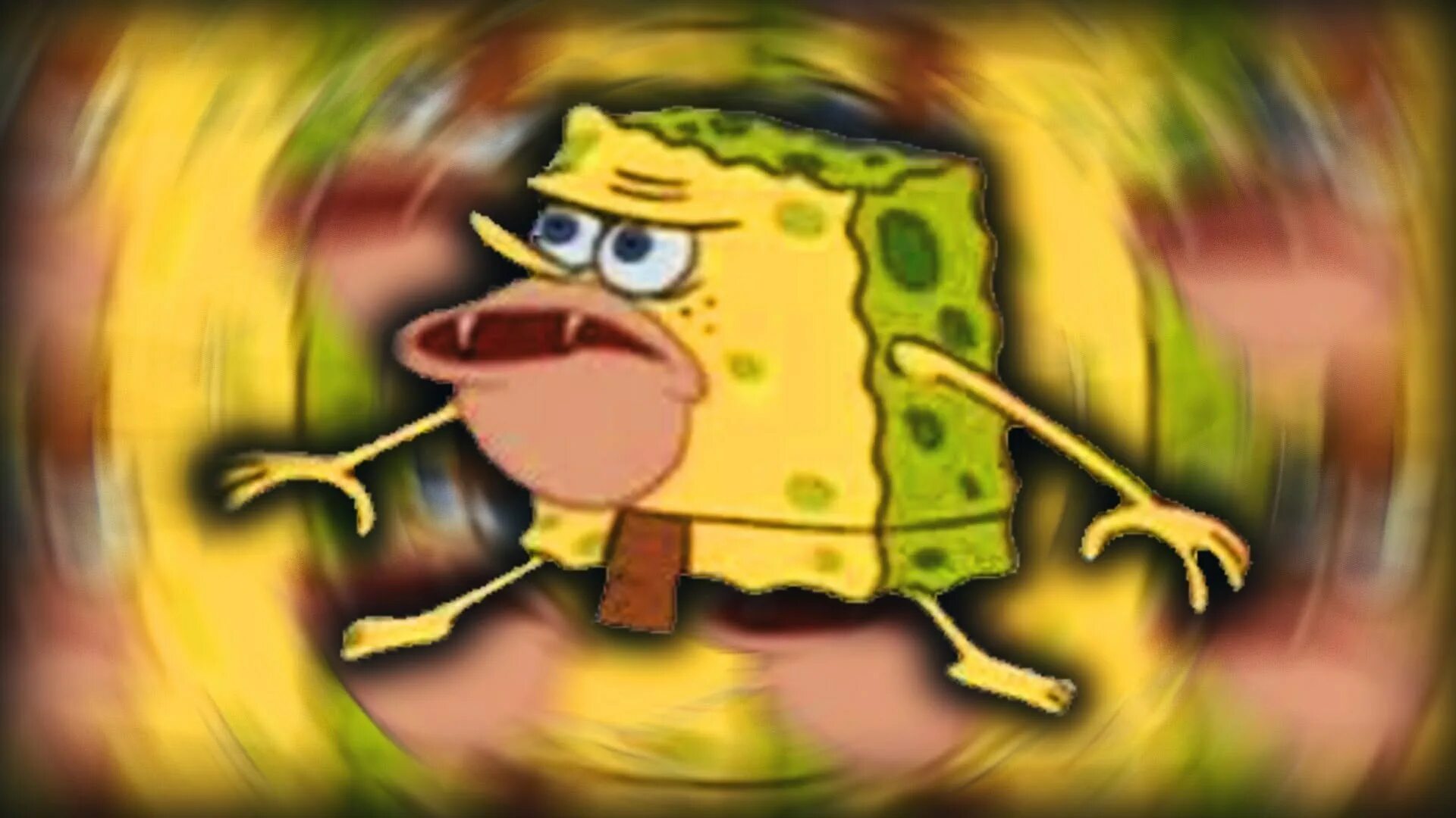 Первобытный спанч боб. Боб дикарь. Дикий спанч боб доисторический. Доисторический спанч боб. Боб дикарь.