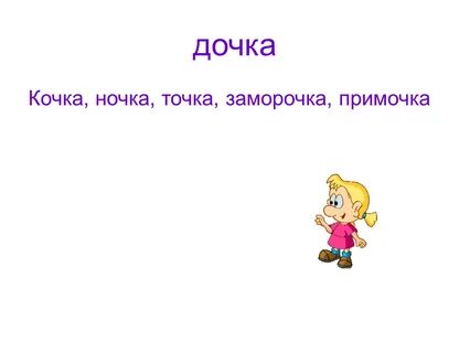 В кружке точка в точке ночка