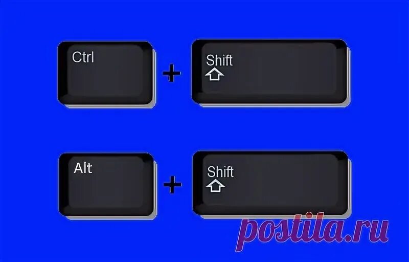 Клавиши shift ctrl alt. Клавиша шифт и Альт. Клавиши Альт шифт. Клавиши Ctrl alt Shift это. Alt Shift на клавиатуре.