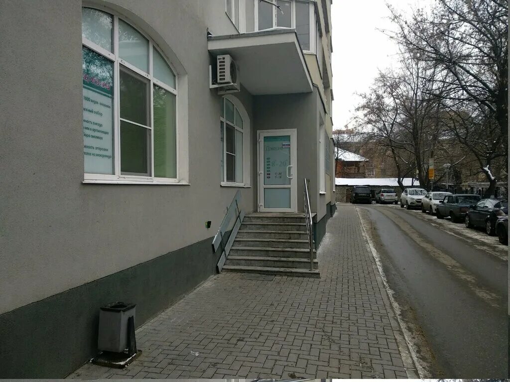 Доверие рязань первомайский проспект 76. Центр плюс рязань. Центр плюс рязань. Центр плюс рязань. Центр плюс рязань.