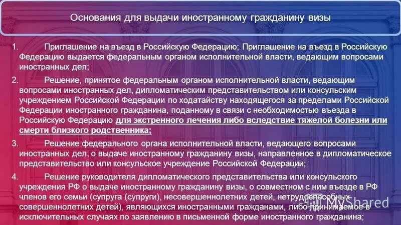 Иностранные граждане составляют 3 4. Лицо без гражданства. Таблица иностранные граждане и лица без гражданства. Иностранные граждане и лица без гражданства в Российской Федерации:. Виды лиц без гражданства.