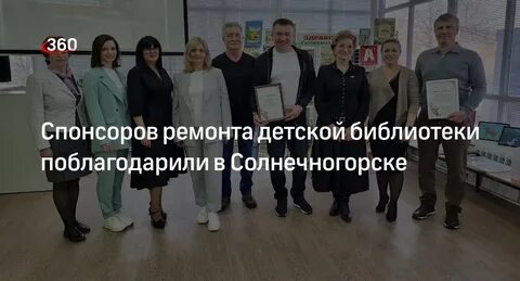 Спонсоры ремонта школы