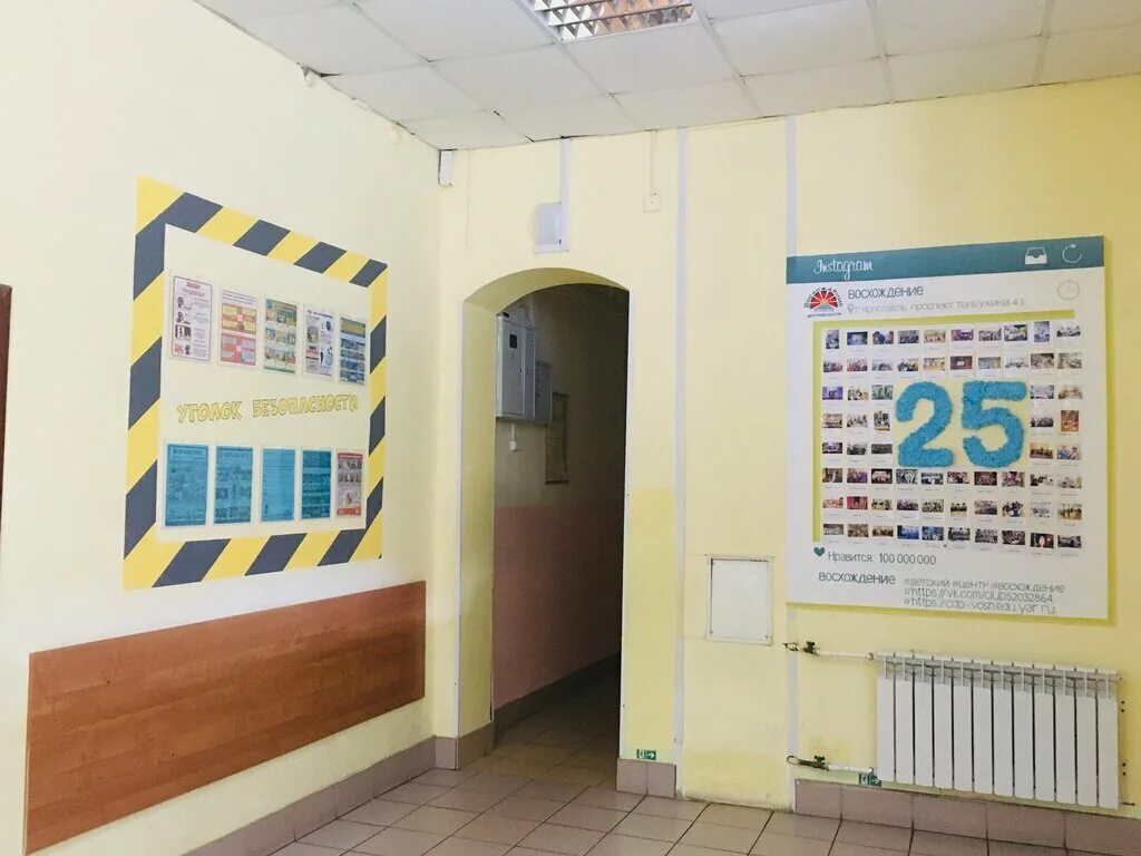 художественная школа черняховск. дзюдо дружба народов новосибирск. восхождение ярославль детский. кудо клуб витязь. тыва дзюдо 1996.