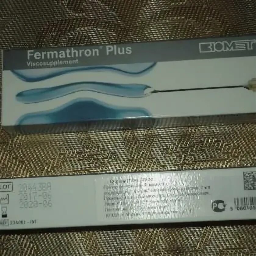 Ферматрон плюс 2.0 мл. Ферматрон 1.5 процентный. Ферматрон плюс 30мг/. Fermathron Plus Biomet. Ферматрон отзывы