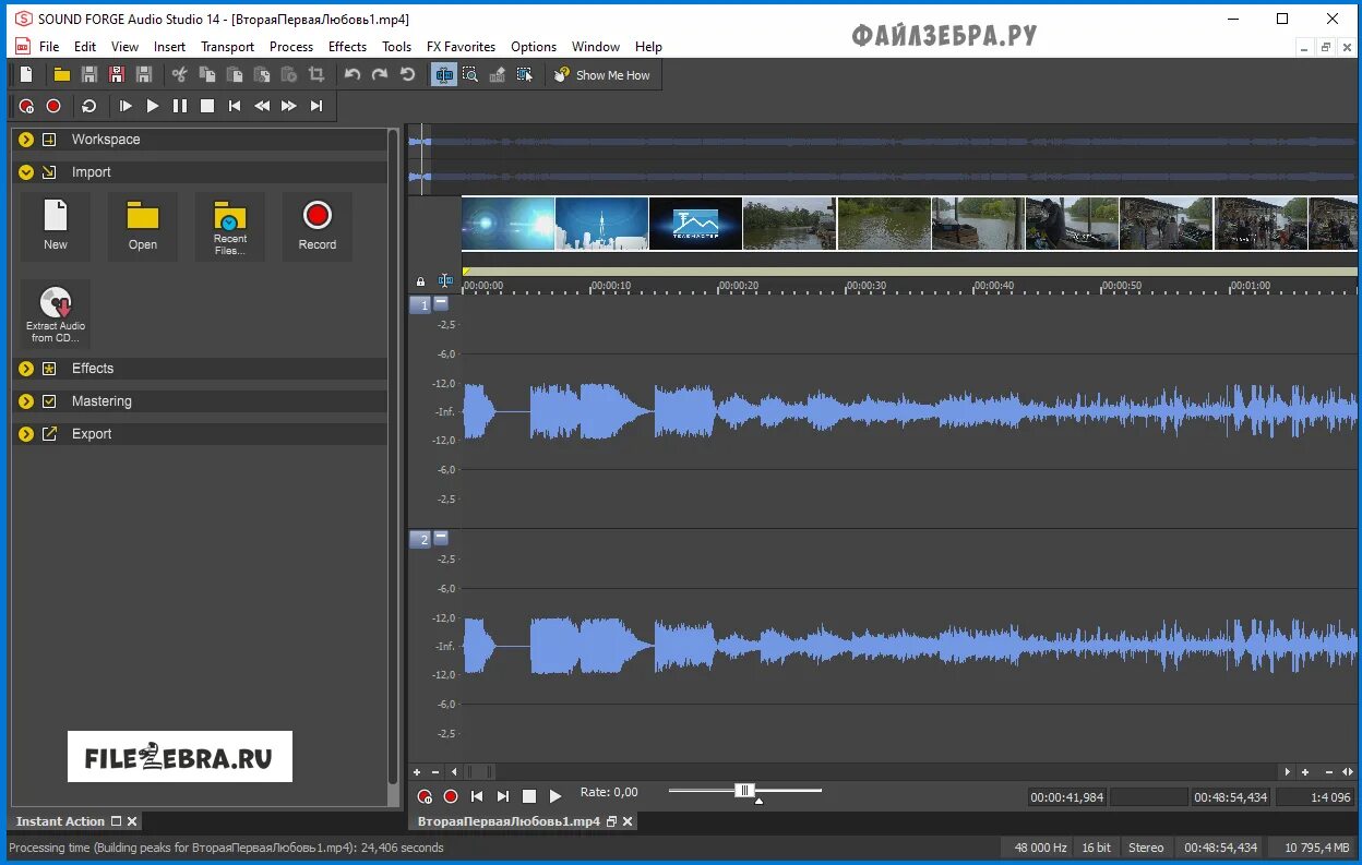 Sound forge версии. Sound forge. sound forge audio studio 14. sound forge интерфейс. magic sound forge pro.