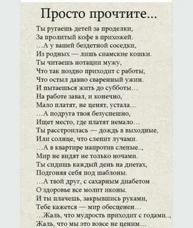 Книга просто стих