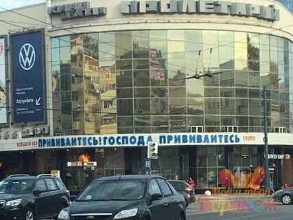 Запись воронежа