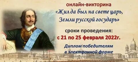 Царь свет