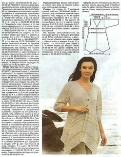 Образцы вязания для полных