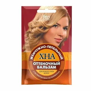 Светлая хна