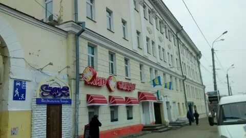 Нижегородское региональное