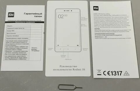 Redmi note 12 инструкция