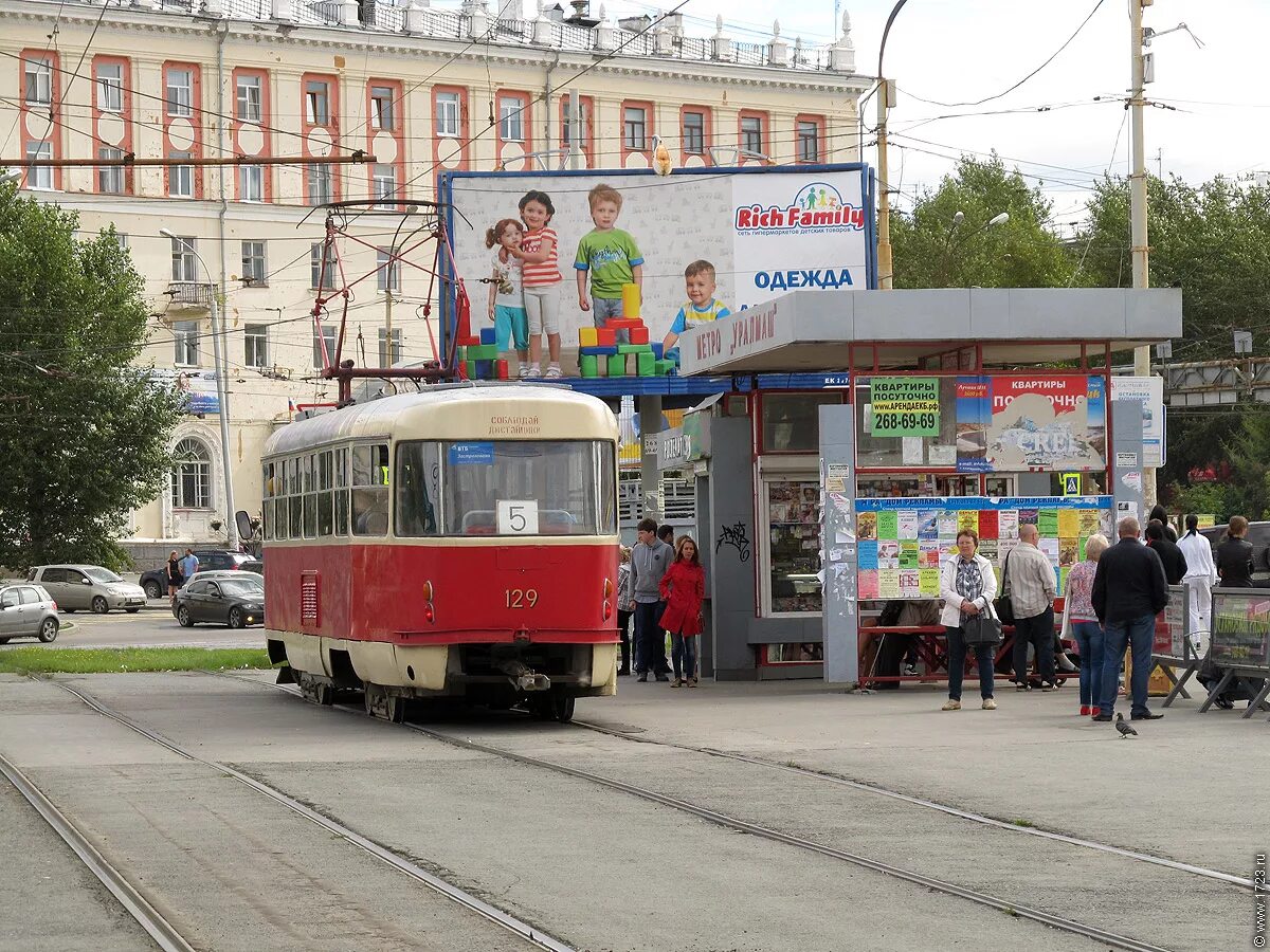 Трамвайные остановки екатеринбурга. Станция метро Уралмаш Екатеринбург. Уралмаш проспект Космонавтов трамвай. Остановка метро Уралмаш Трамвайная.