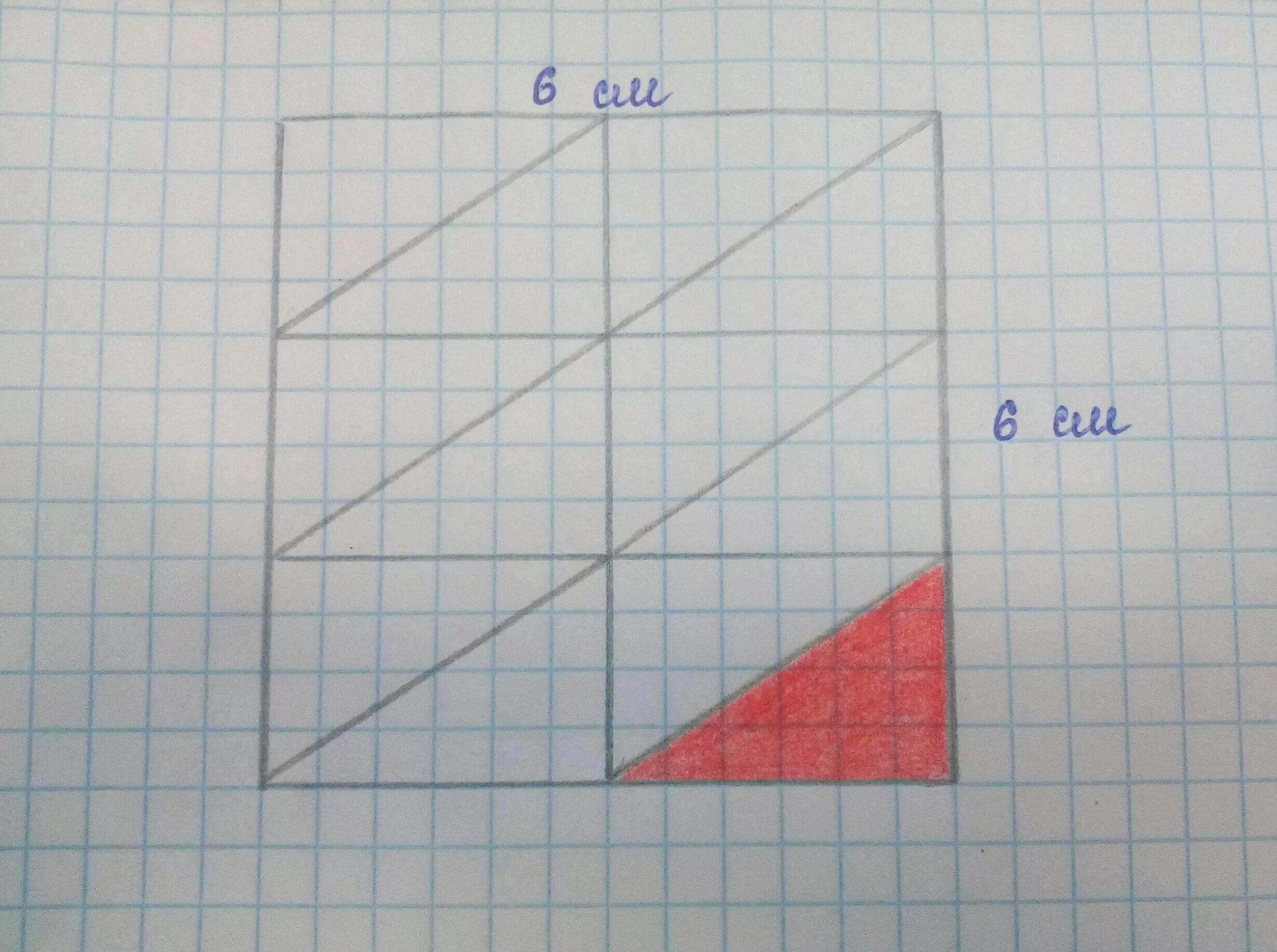Квадратный лист бумаги со стороной 2. Начерти в тетради квадрат. Начерти на клетчатой бумаге. Прямоугольник на клетчатой бумаге. Сложенный прямоугольник из листа.