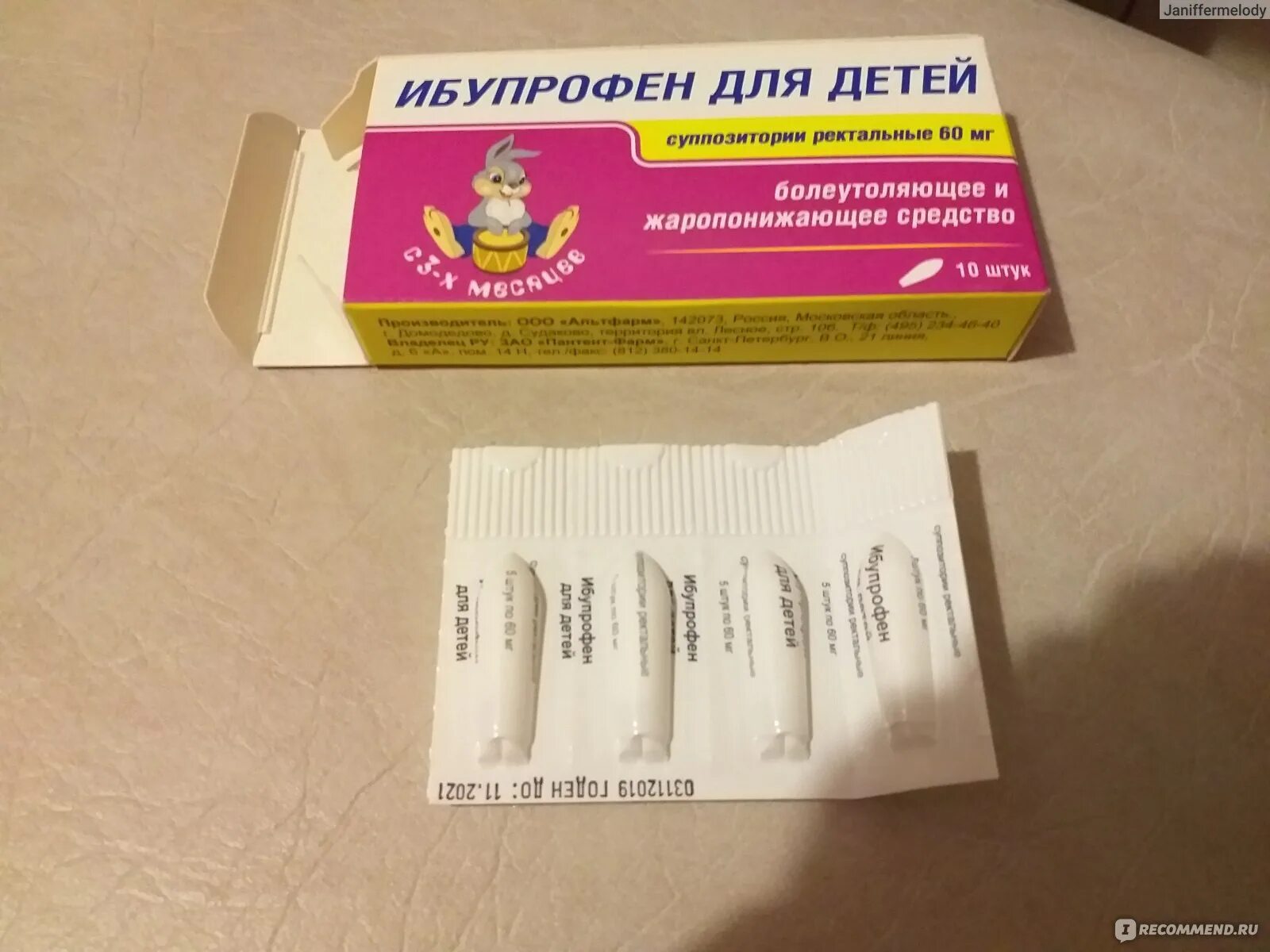 Жаропонижающие свечи для детей с ибупрофеном. Ибупрофен свечи 100 мг. Свечи жаропонижающие для детей ибупрофен. Ибупрофен, суппозитории 60 мг, 10 шт.. Свечи с ибупрофеном для детей