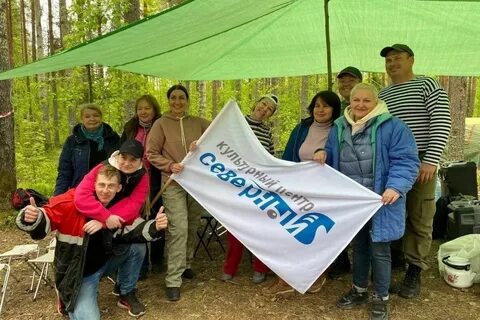 Мероприятие в архангельском