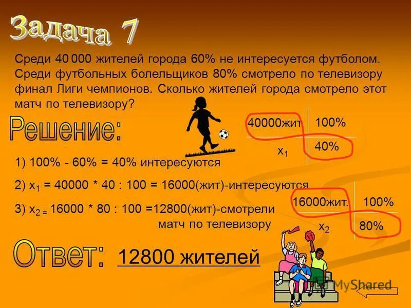 Мобильный телефон стоил 3500 рублей через. Мобильный телефон 3500 через некоторое время. Мобильный телефон стоил 3500 рублей через. Сотовый телефон 3000 рублей. Мобильный телефон стоил 3500 рублей через.