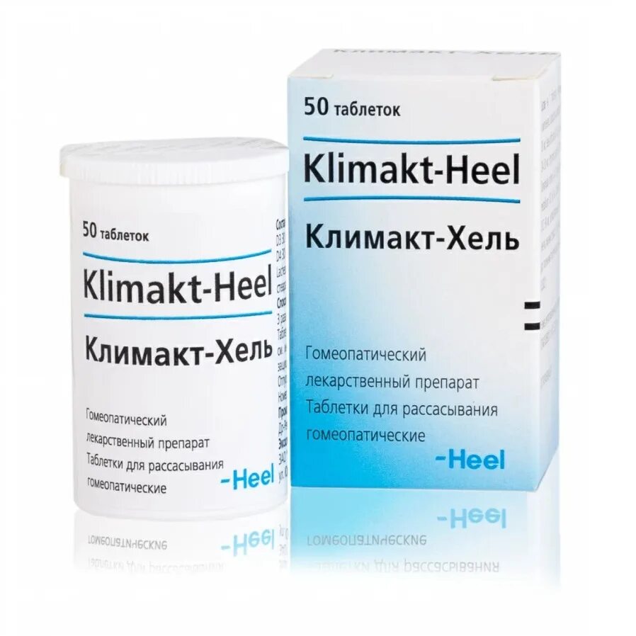Климакт хель. Климакт хель гомеопатические таблетки. Хеель препараты. Климакт хель. Климакт хель.