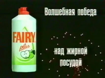 Реклама 2001