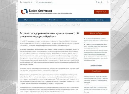 Какие банки не блокируют переводы
