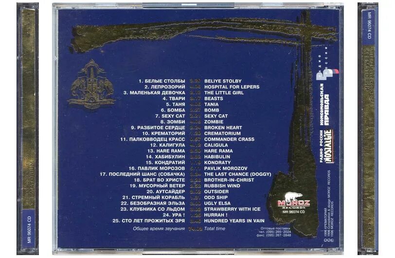 осень в золотой косынке текст. наступила осень листопад. ддт юрий шевчук осень. группа спевшая про осень 5 букв. текст детских песен про осень.