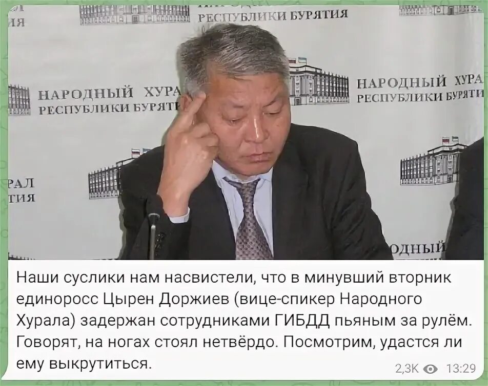 Телеканалы бурятии. Степной дозор бурятия свежие новости телеграмм канал. Степной дозор бурятия. Степной дозор бурятия свежие новости телеграмм канал. Степной дозор бурятия свежие новости телеграмм канал.