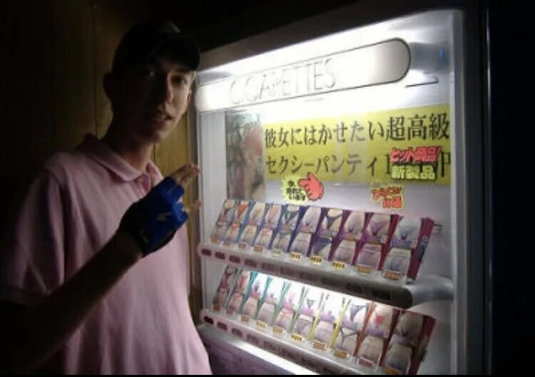 Нюхаю трусы отца. Автоматы с ношеными трусами в Японии. Автомат по продаже трусов в Японии. Автомат по продаже использованных трусов. Автомат с трусами.