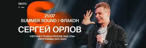 Складчикова концерты 2024