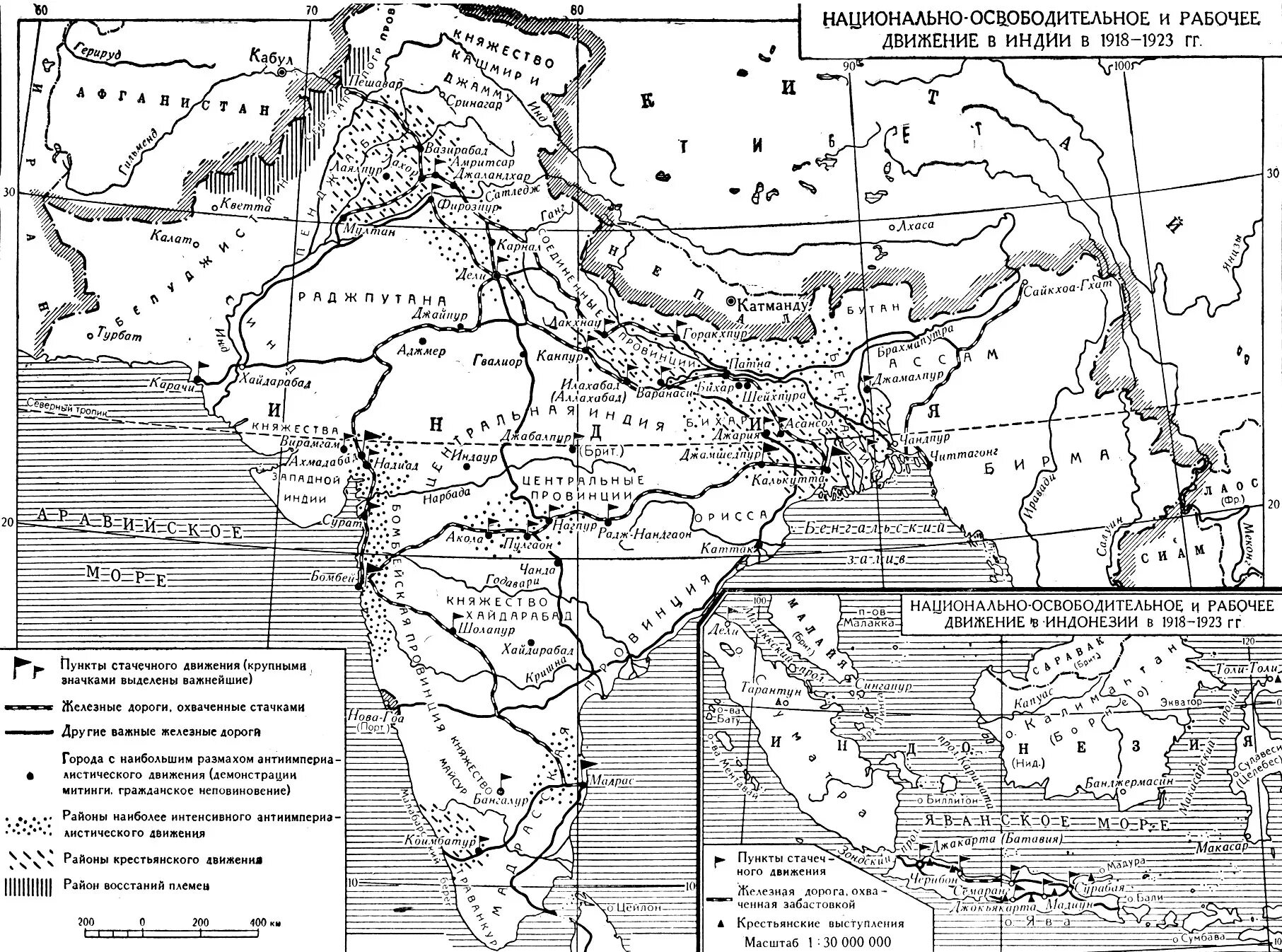 Революции после первой мировой таблица. Нужна ли нам единая и неделимая италия презентация 8 класс. Национально освободительное движение в странах европы. Национально освободительное движение в странах европы. Революционные движения после первой мировой войны таблица.