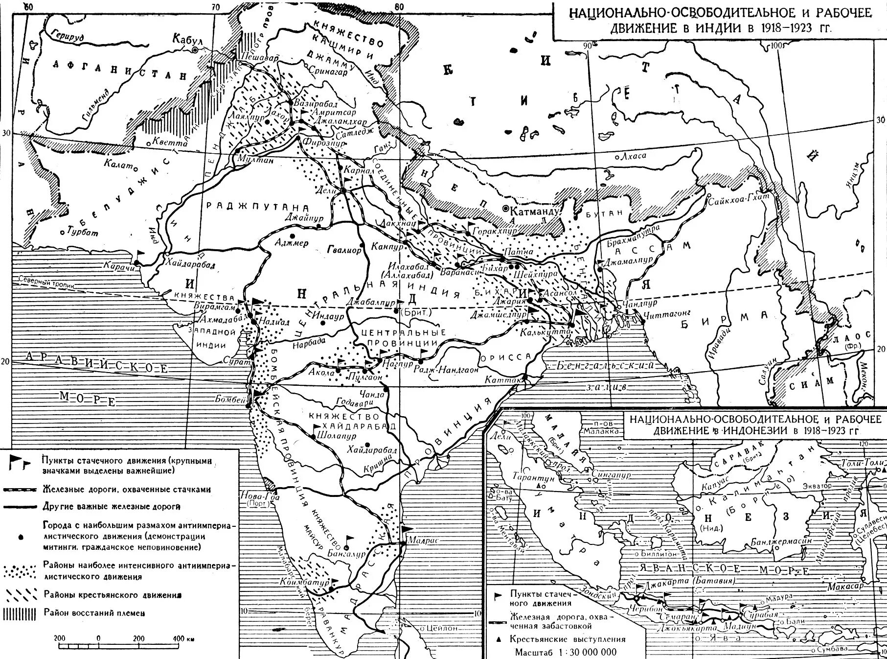 Национально освободительное движение Индии 19 век. Национально-освободительное движение в Индии 20 века. Индия в годы второй мировой войны карта. Индия 19 век карта.