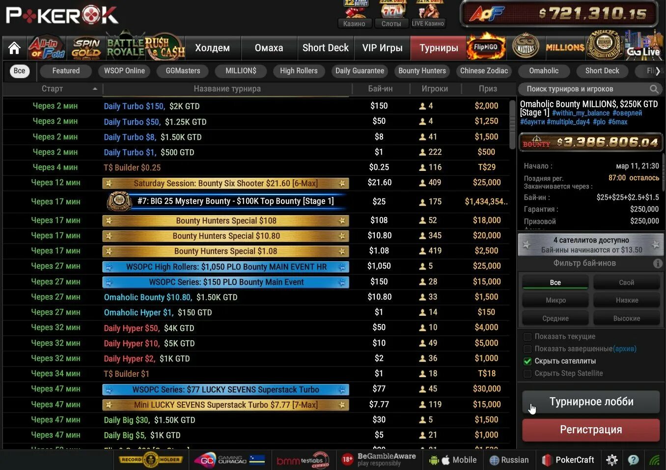 Ggpokerok играть ggpokerok officials5