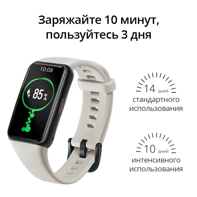 Браслет хонор 6. Смарт часы хонор 6. смарт-браслет honor band 6 arg-b39. зарядка хонор бэнд 6. honor band 6 arg-b39 браслет.