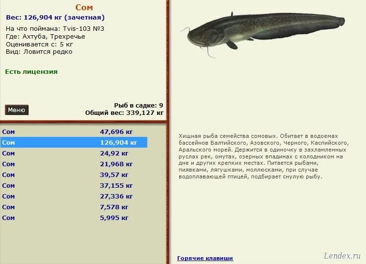 ● ● Русская Рыбалка 3.9 ● ● Продажа 227 Касаток ● ● - YouTube