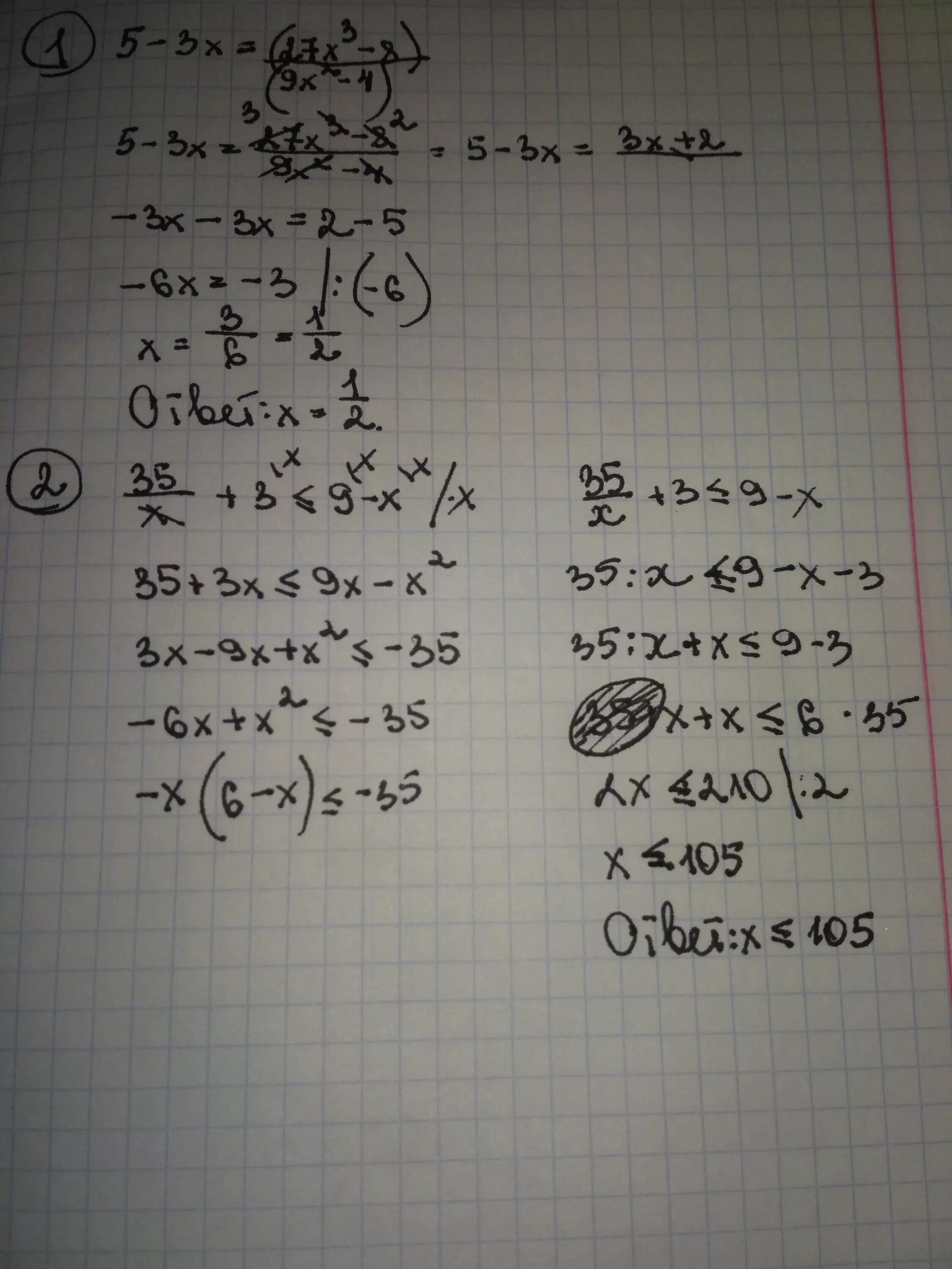 Решить уравнение 27 y 3. X^3-9x^2+27x-27. 27^X=5^3x. Решите уравнение 27*3(4x-9)=9(x+1). 2x+3=5x-27.