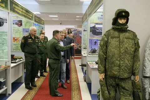 Центр материального обеспечения