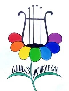 Детская школа искусств йошкар