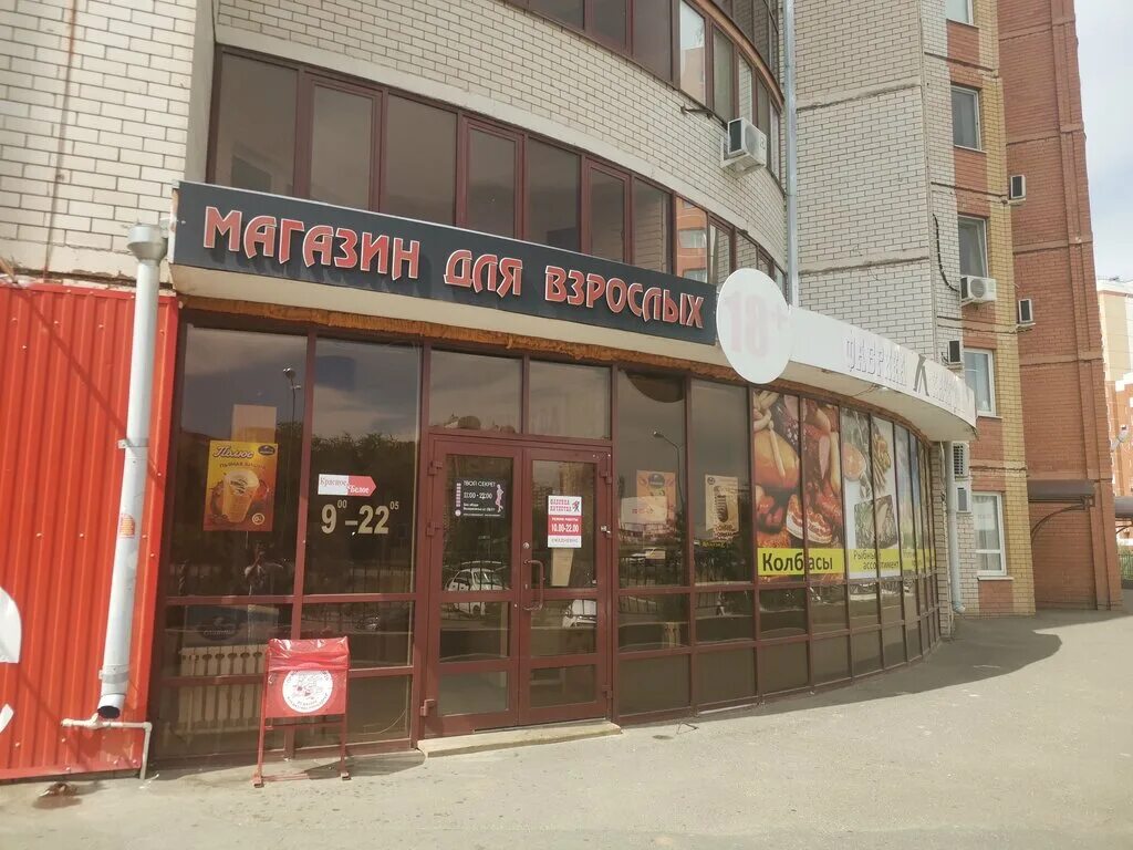 твой секрет оренбург