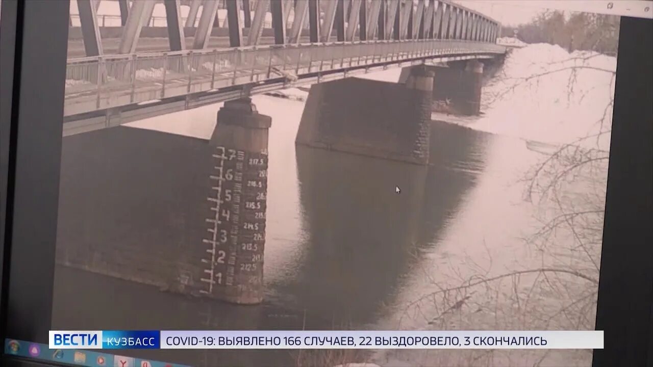 Реки новокузнецка веб камеры. Уровень воды в Кузбассе. Уровень воды рек Кузбасса. Уровень воды Юга Кузбасса веб камера. Уровень воды рек Юга Кузбасса.